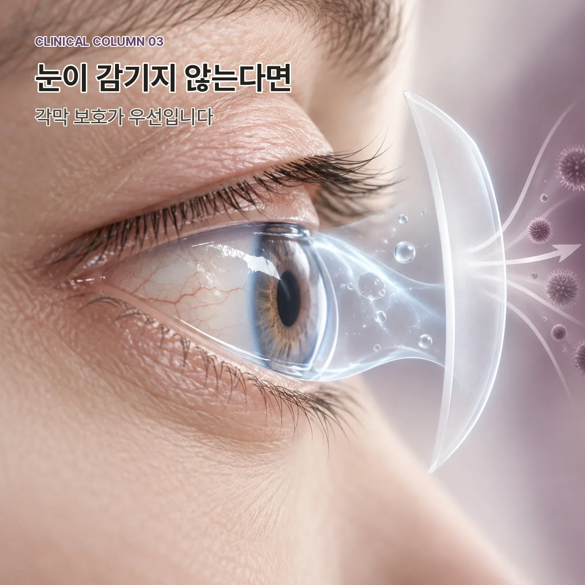 안면 마비 정도의 등급 평가와 기록
