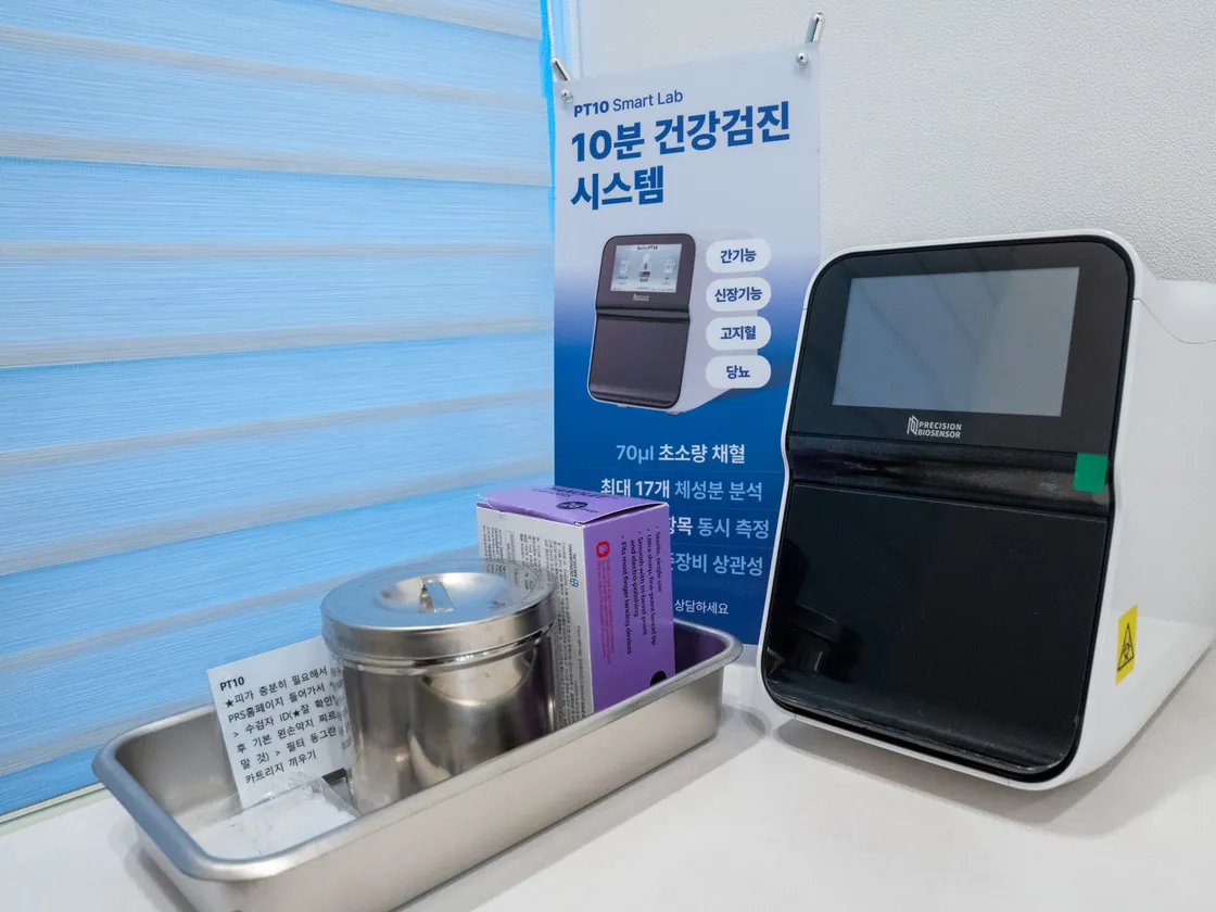 소량 채혈로 간·신장 기능 등을 확인하는 혈액검사 장비